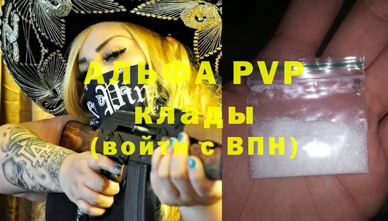 A PVP СК  Истра 